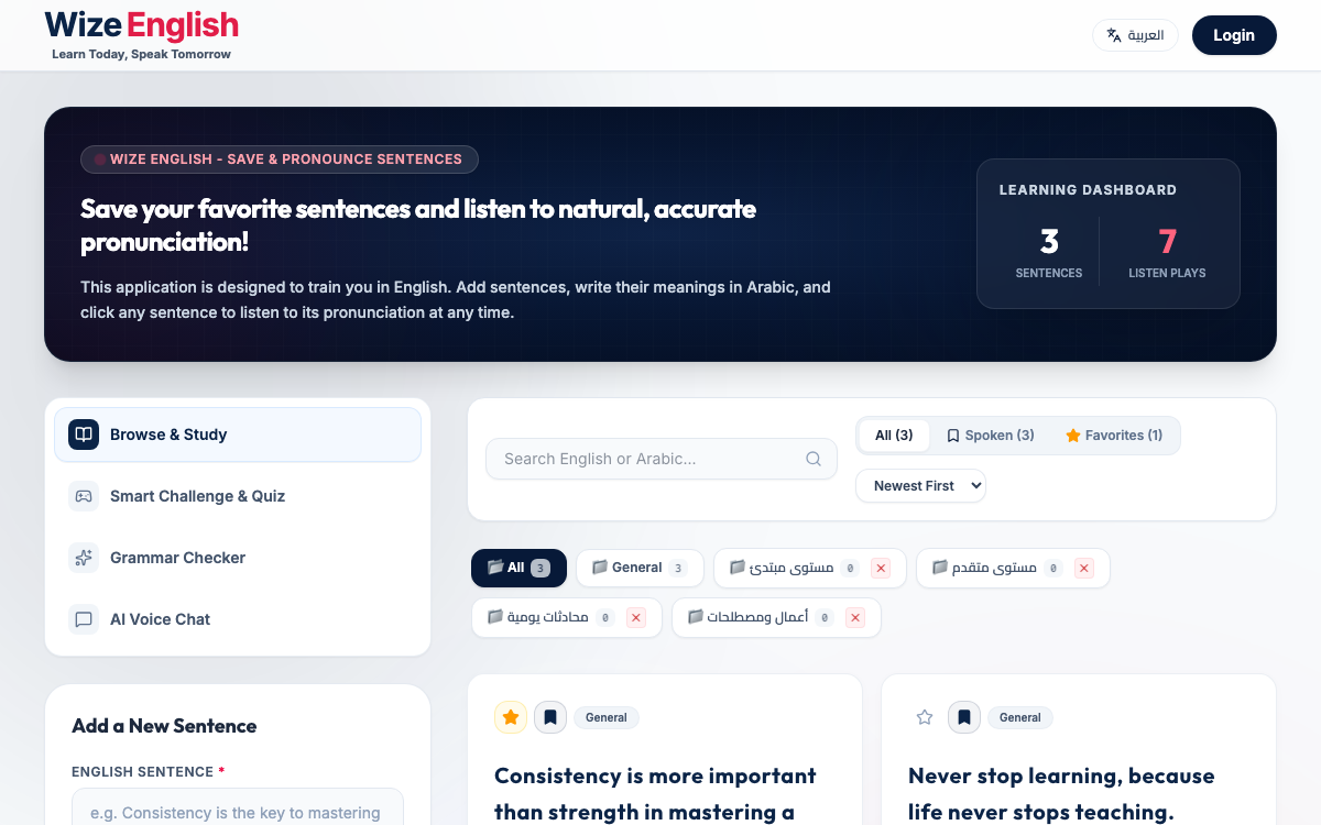 WizeEnglish